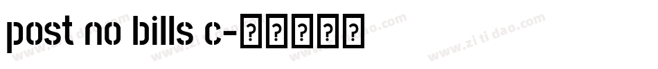 post no bills c字体转换